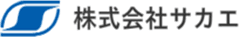 サカエ