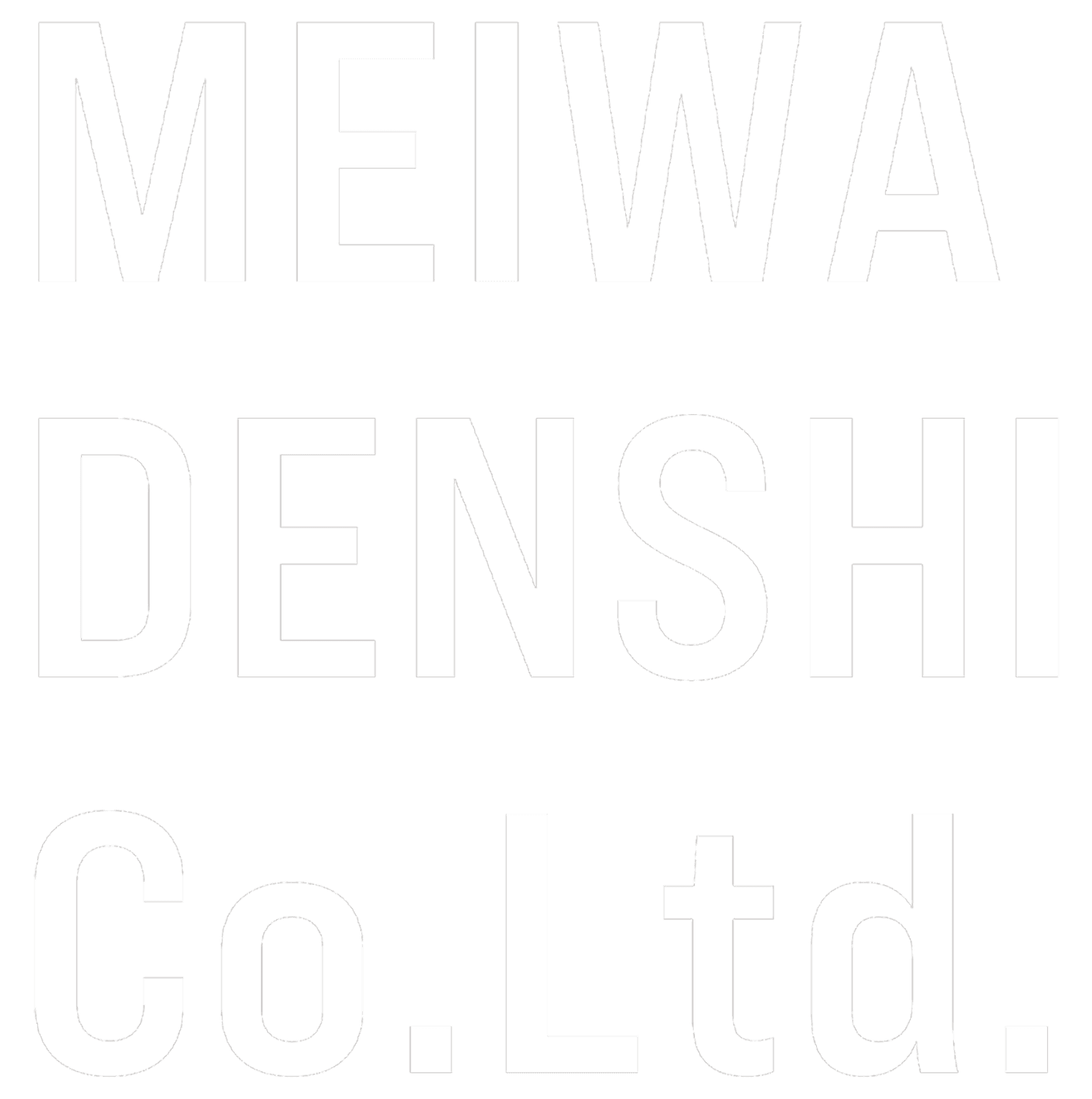 株式会社メイワ電子